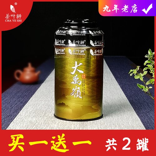 特级大禹岭高冷乌龙茶 正宗台湾高山茶 台湾新茶海拔2500米买1送1 - 图1
