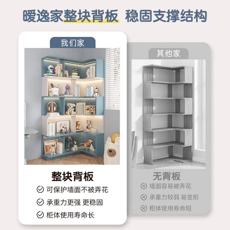 儿童房转角落地书柜靠墙一体书架置物架卧室拐角大容量储物柜定制,淘宝优惠券,粉丝福利购,淘宝优惠卷