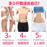 Хулайский женский живот, живот, живот, обострение, посвященные потере веса, не причиняете вреда талии, снижают артефакт живота, кольцо взрослого Hulavra