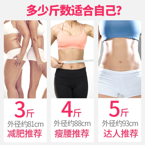 Хулайский женский живот, живот, живот, обострение, посвященные потере веса, не причиняете вреда талии, снижают артефакт живота, кольцо взрослого Hulavra