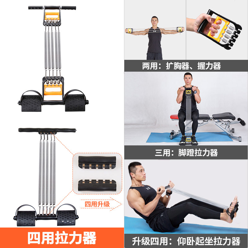 拉力器锻炼手臂扩胸器男弹簧健身器材家用胸肌肉训练手臂拉簧健身 - 图1