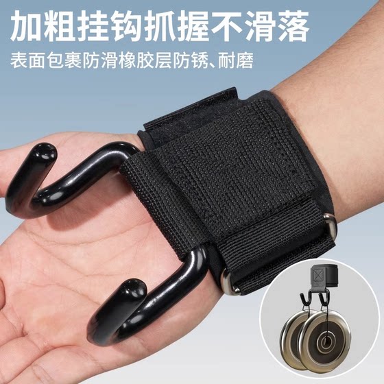 Horizontal bar power-hook lumbar lift horizontal bar lumbar traction belt
