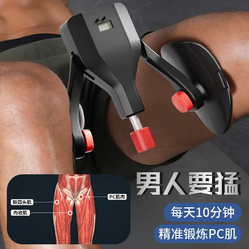 Caiger PC Muscle Trainer Ноги мужчины, практикующие артефакт Внутренние бедра могут регулировать силу мышц нижней конечности 40 кг