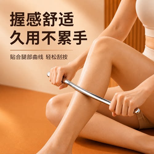 筋膜刀自用专业级放松大m刀肌肉理疗刮痧多功能筋膜松解工具套装 - 图2