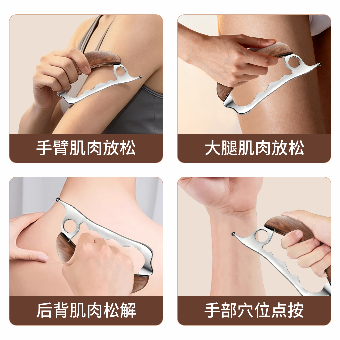 筋膜刀自用颈膜刀专业肌肉放松刀经络面部家用腿部多功能刮痧板,淘宝优惠券,粉丝福利购,淘宝优惠卷