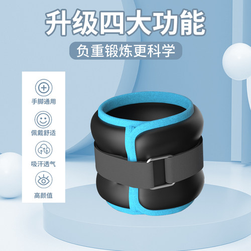 沙袋绑腿康复专用负重跑步训练学生运动装备家用绑在脚上健身沙包 - 图0