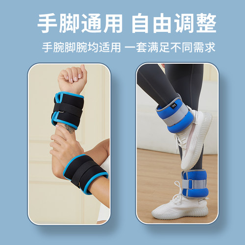 沙袋绑腿康复专用负重跑步训练学生运动装备家用绑在脚上健身沙包 - 图1