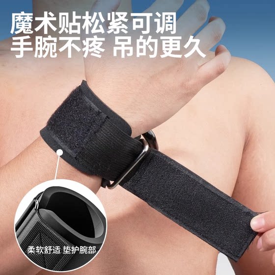 Horizontal bar power-hook lumbar lift horizontal bar lumbar traction belt