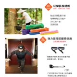 Эластичный вспомогательный эластичный ремень для спортзала, спортивная резинка для тренировок