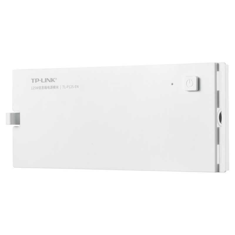 包顺丰 TP-LINK TL-P125-EN 125W信息箱电源模块多设备供电输出三条电源线支持2孔插座提供220V交流输出-图2