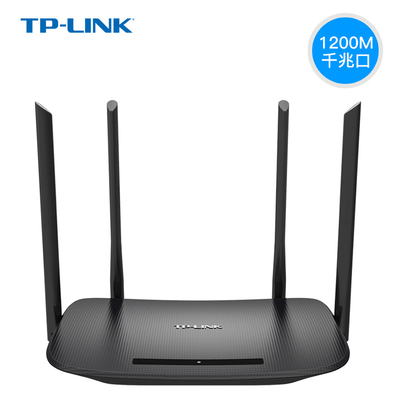 TP-LINK 双千兆无线路由器穿墙王1200M家用高速WiFi双频5G全网光纤宽带全千兆端口版TL-WDR5620千兆版 - 图0