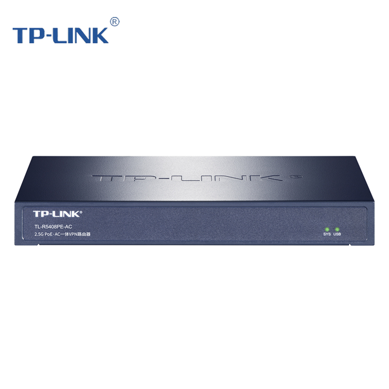 TP-LINK TL-R5408PE-AC一体式PoE有线路由器 4千兆4口2.5G供电8多WAN叠加上网行为管理 AP管理-图1