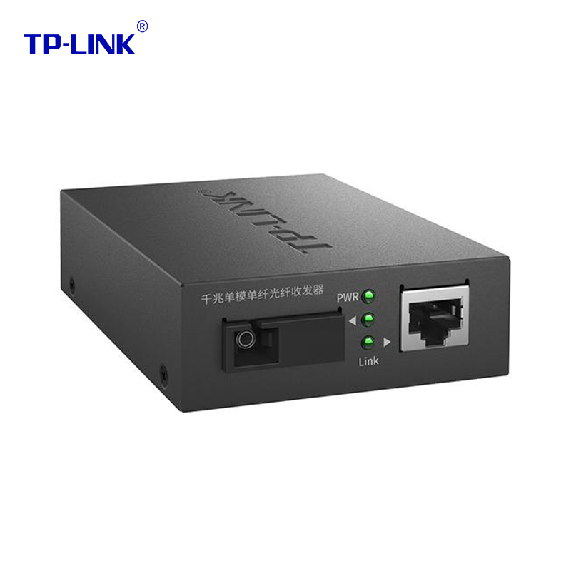 TP-LINK TL-FC311A-3 千兆单模单纤光纤收发器 光电转换器（单只装）3公里传输距离 - 图0