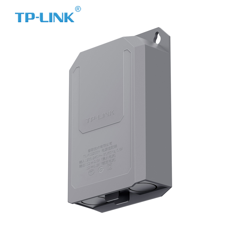 TP-LINK TL-P1220EH 监控电源适配器DC12V2A 户外防水摄像头壁挂式开关变压器电源 - 图2