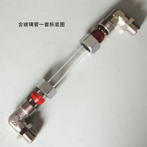 考克水位计3分玻璃管弯头蒸汽发生器锅炉配件水位弯头水位视窗 - 图2
