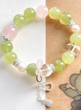 天然粉晶 岫玉 多宝手链女款单圈手串时尚百搭饰品礼物