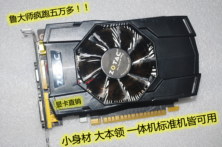 GTX750/750TI 1G 2G系列充新显卡 疯跑五万分 电脑游戏显卡 吃鸡 - 图3