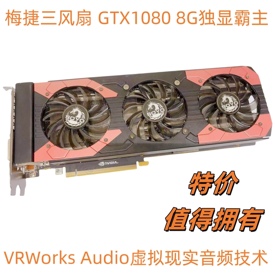 Brand GTX1080 2080 secondes 3060 1080ti RTX2080TI 11G AI CARTÉ GRAPHIQUE DE GAMING INDÉPENDANT