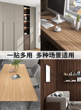 加厚木纹贴纸民宿装饰膜宾馆酒店家具翻新改色膜波音软片自粘墙纸