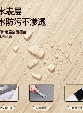 仿木纹护墙板自粘墙贴卧室客厅防水防潮铝塑板墙面翻新遮丑装饰板