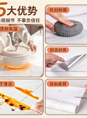 橱柜贴纸自粘大理石墙纸厨房防油贴纸防火耐高温灶台专用墙纸