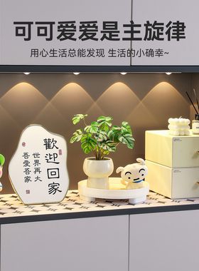 【蜡笔小新】可爱氛围摆件装饰品