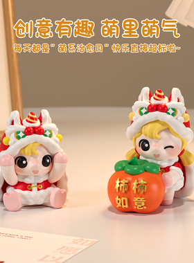 2026新年生肖马桌面摆件吉祥物