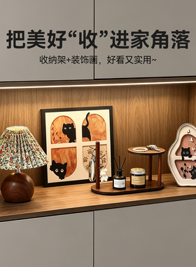 中古风轻奢玄关钥匙收纳摆件
