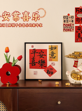 装饰摆件2026客厅电视柜新居布置