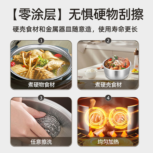适配苏泊尔4L升电饭煲0涂层内胆SF40FC758/SF40FC743通用内锅配件 - 图2