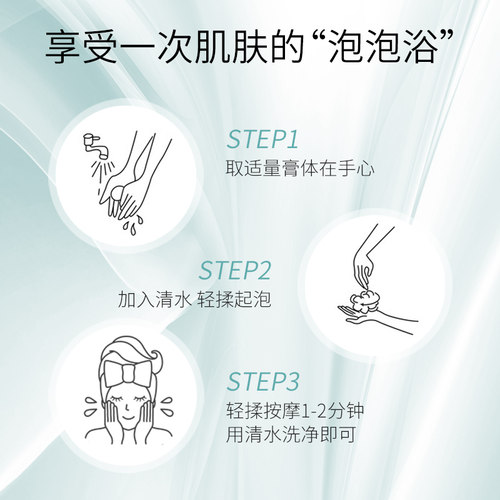 温碧泉八杯水洁面乳男女补水清洁毛孔不紧绷氨基酸微泡沫洗面奶 - 图1