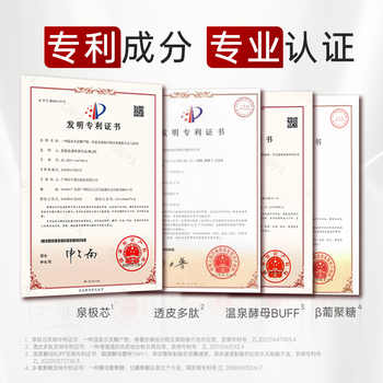 温碧泉小红芯mini套装天山雪莲水乳洁面霜便携旅行装面部护理正品券后21.2元包邮