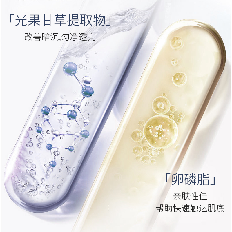 温碧泉初生精华肌底液女面部原液 温碧泉液态精华