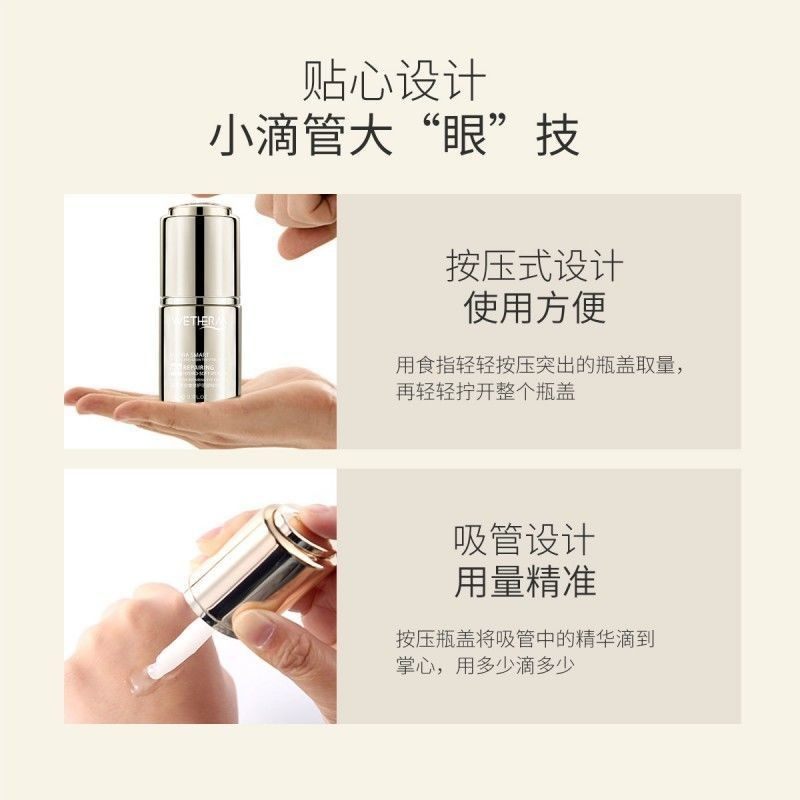  温碧泉面部护理套装