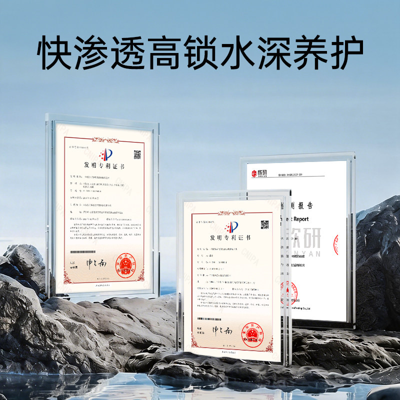 温碧泉微雾舒润喷雾温泉保湿喷雾补水保湿舒缓妆前湿敷爽肤水女A