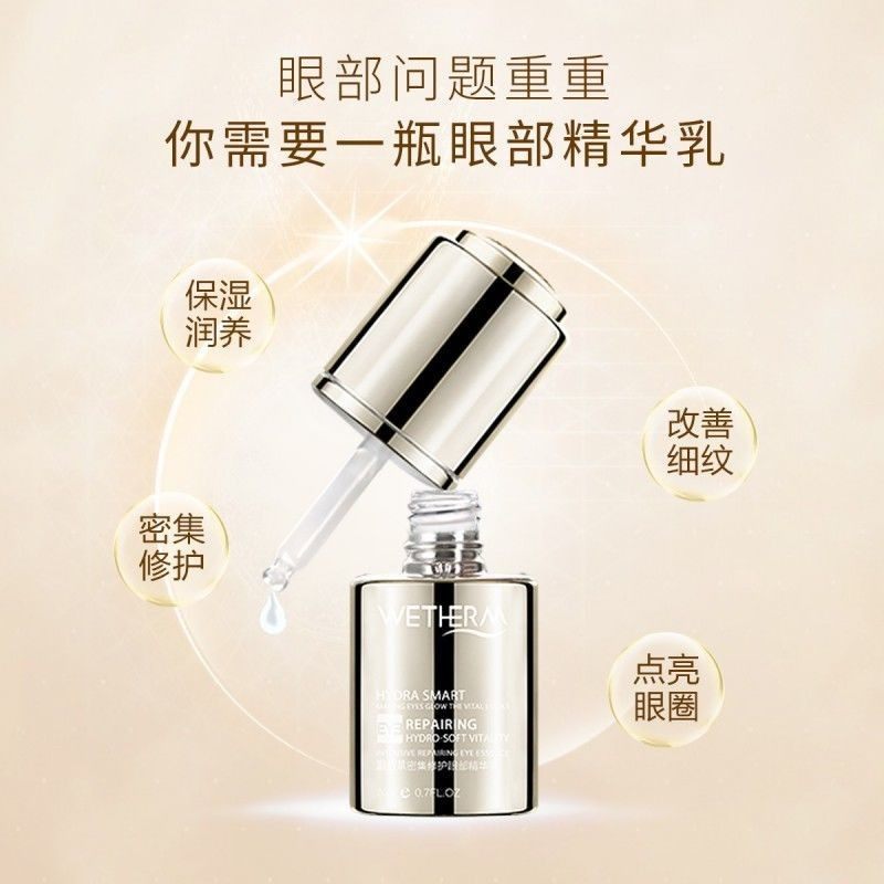  温碧泉面部护理套装