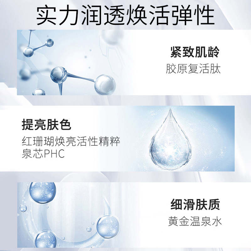 温碧泉初生精华抗初老提拉紧致眼霜 温碧泉眼霜