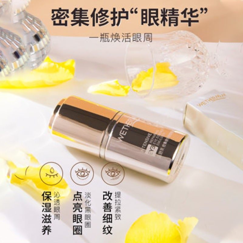  温碧泉面部护理套装