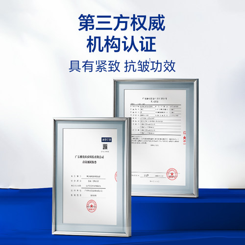 温碧泉小蓝芯mini套装泉弹闪皙蕴能洁水乳霜便携旅行装官方正品 - 图2
