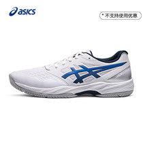 ASICS Arthurs new sneakers GEL-COURT HUNTER 3 Men and women stable professional badminton shoes