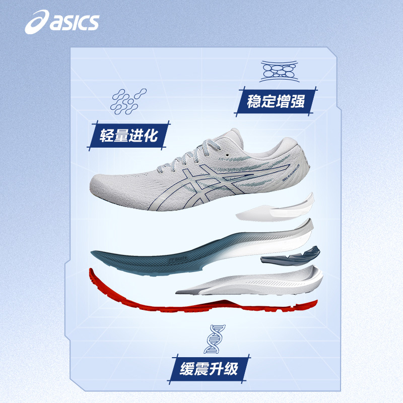 ASICS亚瑟士GEL-KAYANO 29男稳定支撑跑鞋专业轻量透气减震运动鞋 - 图2