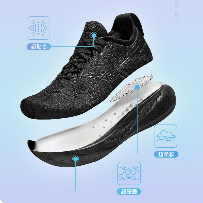 asics 2023新款gel-nimbus 25跑鞋 asics跑步鞋
