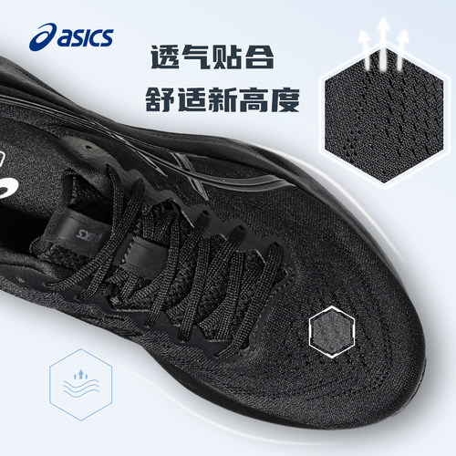 ASICS亚瑟士新款GEL-PULSE 16男子缓震回弹跑步鞋舒适透气运动鞋 - 图1