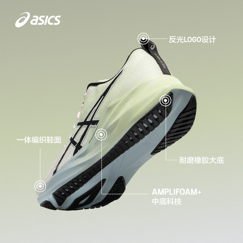 ASICS亚瑟士新款ABLAZE火花跑鞋男子透气跑步鞋缓震回弹运动鞋