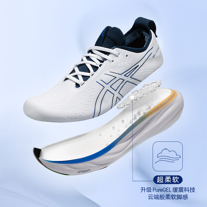 asics跑步鞋