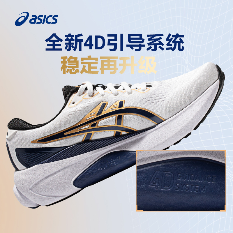 ASICS亚瑟士GEL-KAYANO 30男女稳定支撑跑鞋30周年纪念款运动鞋 - 图2