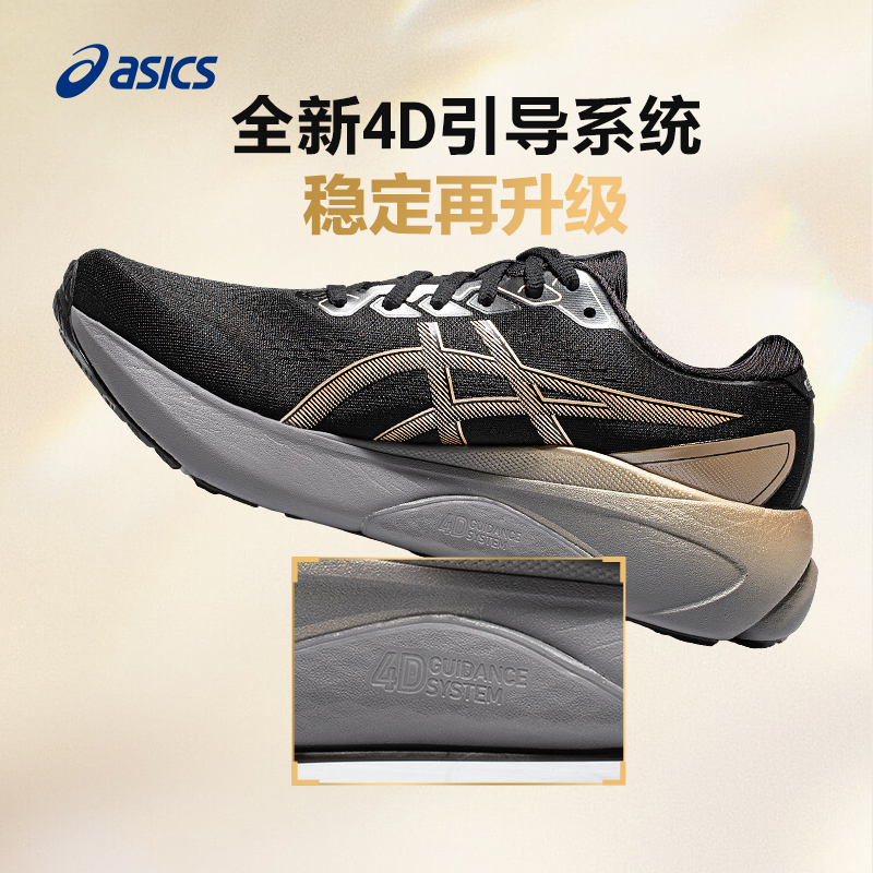 ASICS亚瑟士新款GEL-KAYANO 30 PLATINUM铂金版男子稳定支撑跑鞋 - 图3