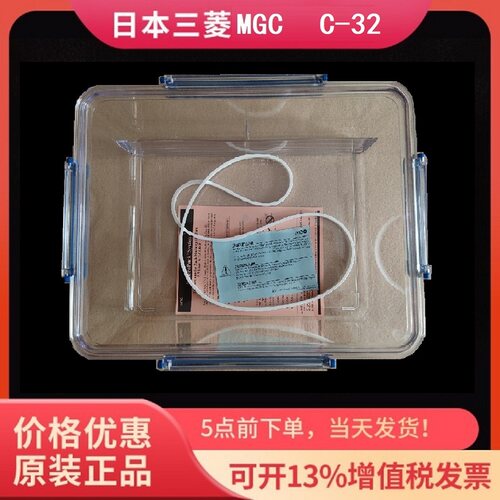 日本三菱MGC 7.0l升厌氧罐C-32 密封培养罐厌氧盒产气罐专用容器 - 图0