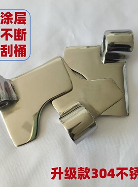 面包机搅拌刀搅拌叶片不锈钢
