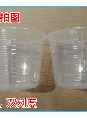 东菱面包机配件量杯量勺面粉杯量水杯量匙做面包烘焙工具